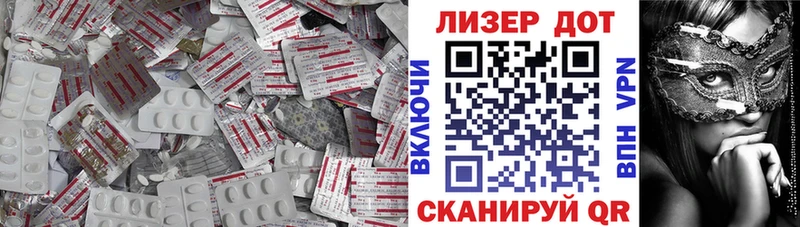ЛСД экстази ecstasy  Заринск 