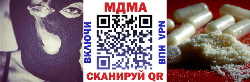 МДМА VHQ  Заринск 