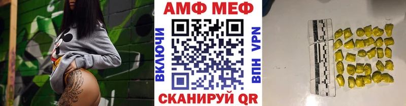 Первитин Methamphetamine Заринск