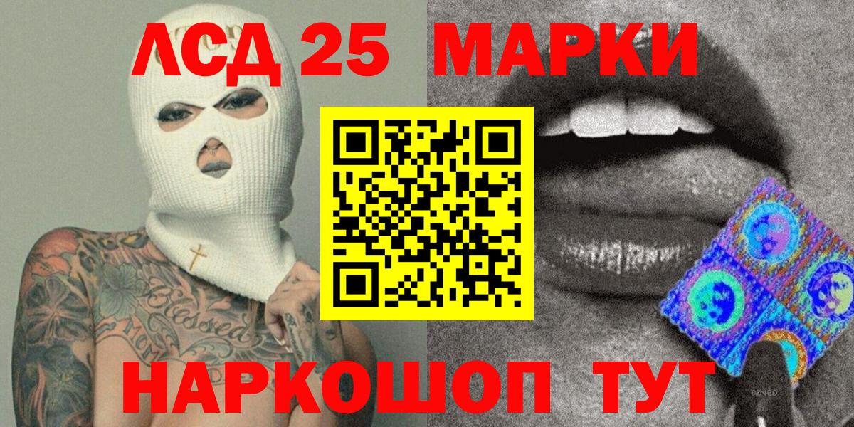 Заринск  Марки NBOMe 1,5мг  как найти наркотики  Вход с VPN 