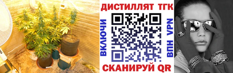 Дистиллят ТГК вейп с тгк МЕГА зеркало Заринск